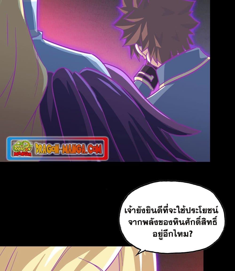 Manga-lc-com อ่านมังงะ อ่านการ์ตูน ออนไลน์ ฟรี My Wife is a Demon Queen ตอนที่ 1 2 3 4 5 6 7 8 9 10 11 12 13 14 ฟรี ไม่มีโฆษณา Manga-lc - อ่าน มังงะ อ่าน การ์ตูน ออนไลน์ อ่านมังงะ ฟรี