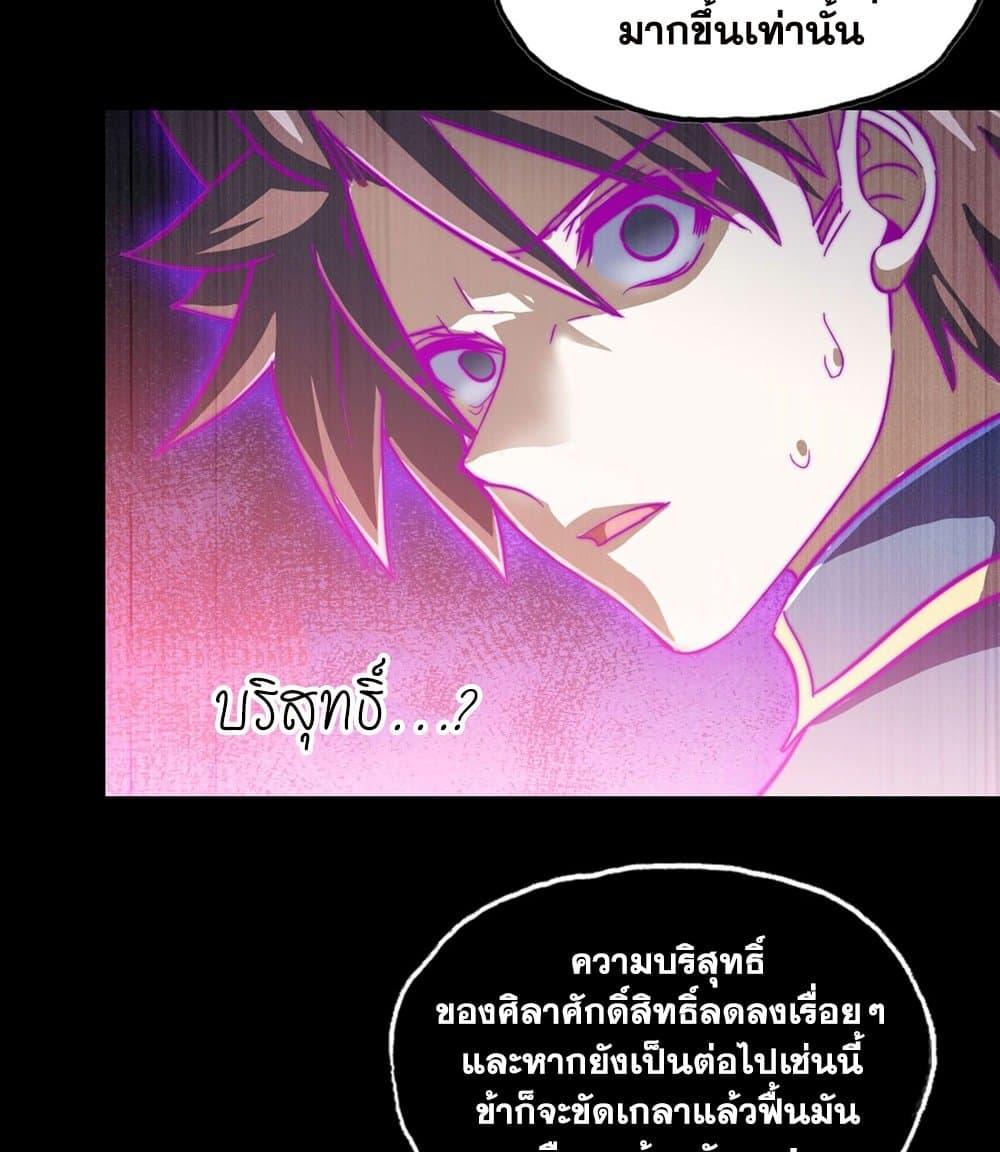 Manga-lc-com อ่านมังงะ อ่านการ์ตูน ออนไลน์ ฟรี My Wife is a Demon Queen ตอนที่ 1 2 3 4 5 6 7 8 9 10 11 12 13 14 ฟรี ไม่มีโฆษณา Manga-lc - อ่าน มังงะ อ่าน การ์ตูน ออนไลน์ อ่านมังงะ ฟรี