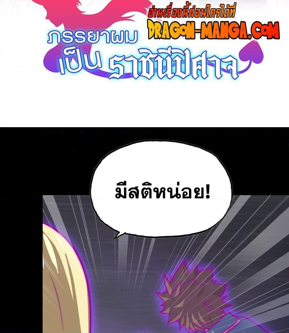 Manga-lc-com อ่านมังงะ อ่านการ์ตูน ออนไลน์ ฟรี My Wife is a Demon Queen ตอนที่ 1 2 3 4 5 6 7 8 9 10 11 12 13 14 ฟรี ไม่มีโฆษณา Manga-lc - อ่าน มังงะ อ่าน การ์ตูน ออนไลน์ อ่านมังงะ ฟรี