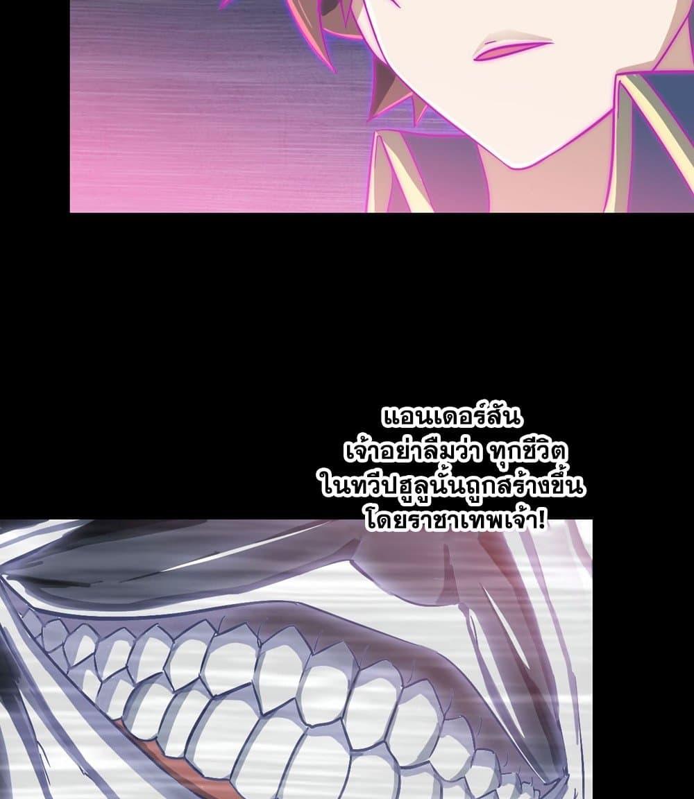 Manga-lc-com อ่านมังงะ อ่านการ์ตูน ออนไลน์ ฟรี My Wife is a Demon Queen ตอนที่ 1 2 3 4 5 6 7 8 9 10 11 12 13 14 ฟรี ไม่มีโฆษณา Manga-lc - อ่าน มังงะ อ่าน การ์ตูน ออนไลน์ อ่านมังงะ ฟรี