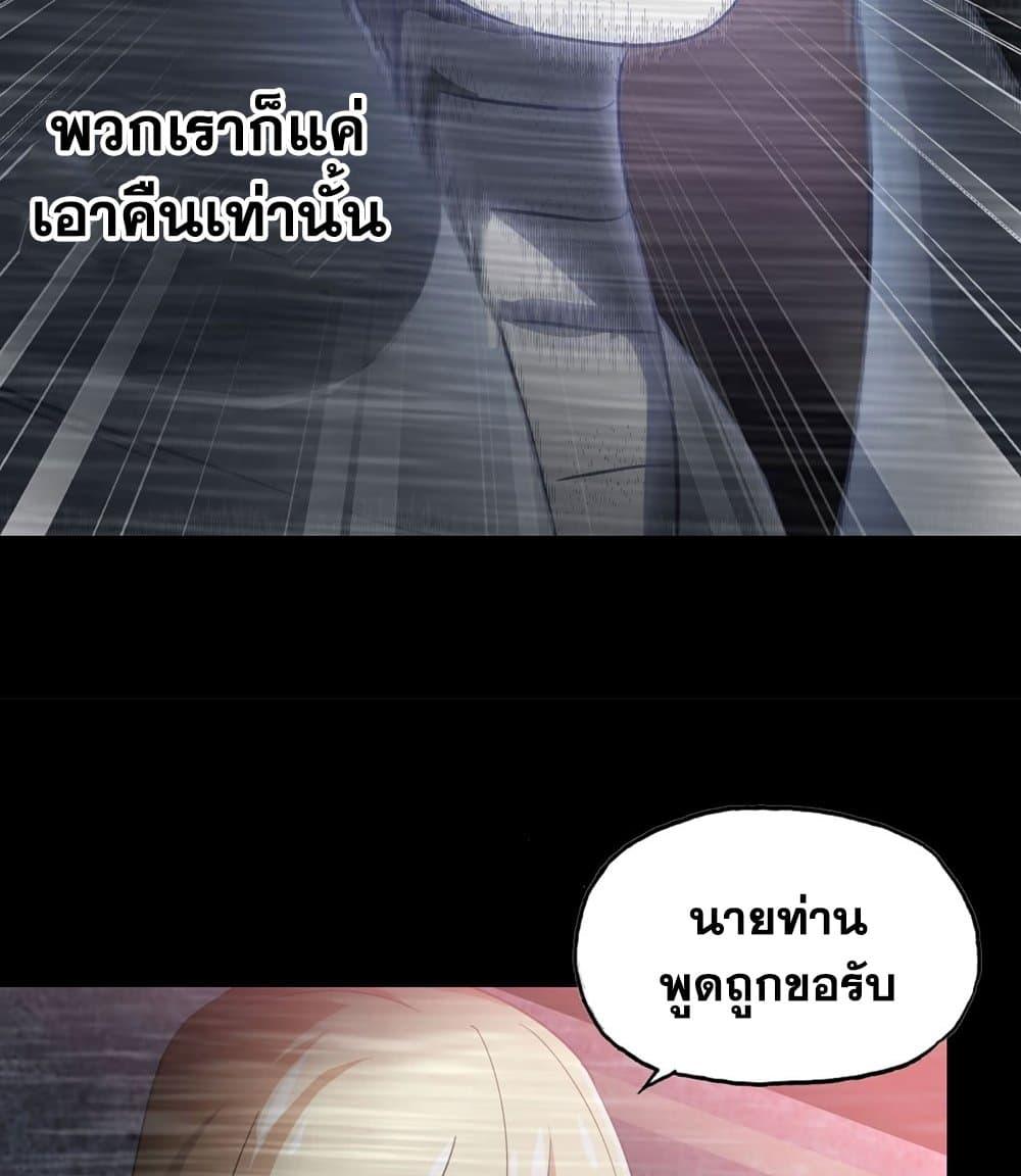 Manga-lc-com อ่านมังงะ อ่านการ์ตูน ออนไลน์ ฟรี My Wife is a Demon Queen ตอนที่ 1 2 3 4 5 6 7 8 9 10 11 12 13 14 ฟรี ไม่มีโฆษณา Manga-lc - อ่าน มังงะ อ่าน การ์ตูน ออนไลน์ อ่านมังงะ ฟรี