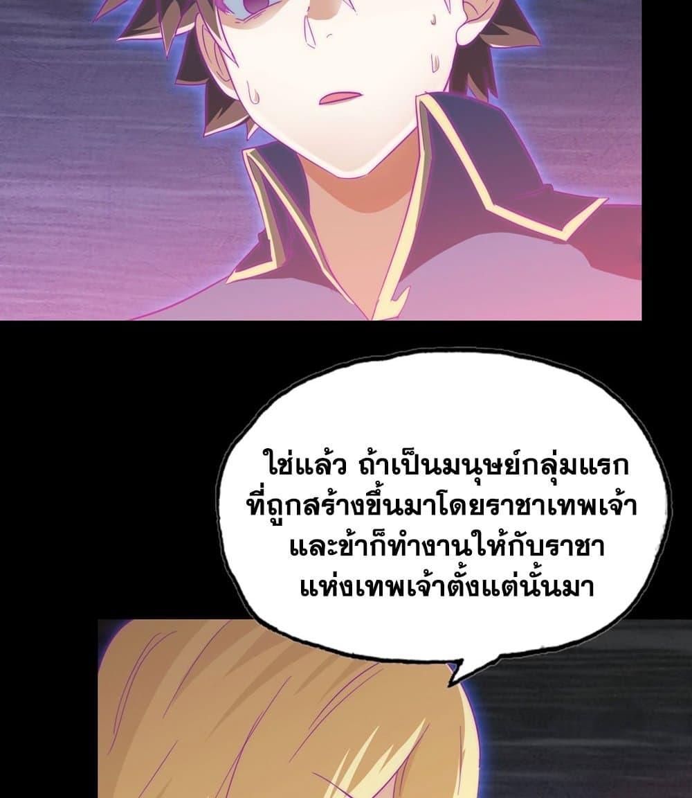 Manga-lc-com อ่านมังงะ อ่านการ์ตูน ออนไลน์ ฟรี My Wife is a Demon Queen ตอนที่ 1 2 3 4 5 6 7 8 9 10 11 12 13 14 ฟรี ไม่มีโฆษณา Manga-lc - อ่าน มังงะ อ่าน การ์ตูน ออนไลน์ อ่านมังงะ ฟรี