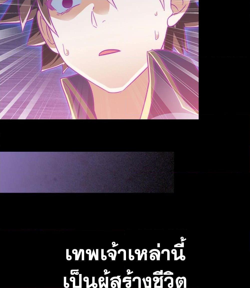 Manga-lc-com อ่านมังงะ อ่านการ์ตูน ออนไลน์ ฟรี My Wife is a Demon Queen ตอนที่ 1 2 3 4 5 6 7 8 9 10 11 12 13 14 ฟรี ไม่มีโฆษณา Manga-lc - อ่าน มังงะ อ่าน การ์ตูน ออนไลน์ อ่านมังงะ ฟรี