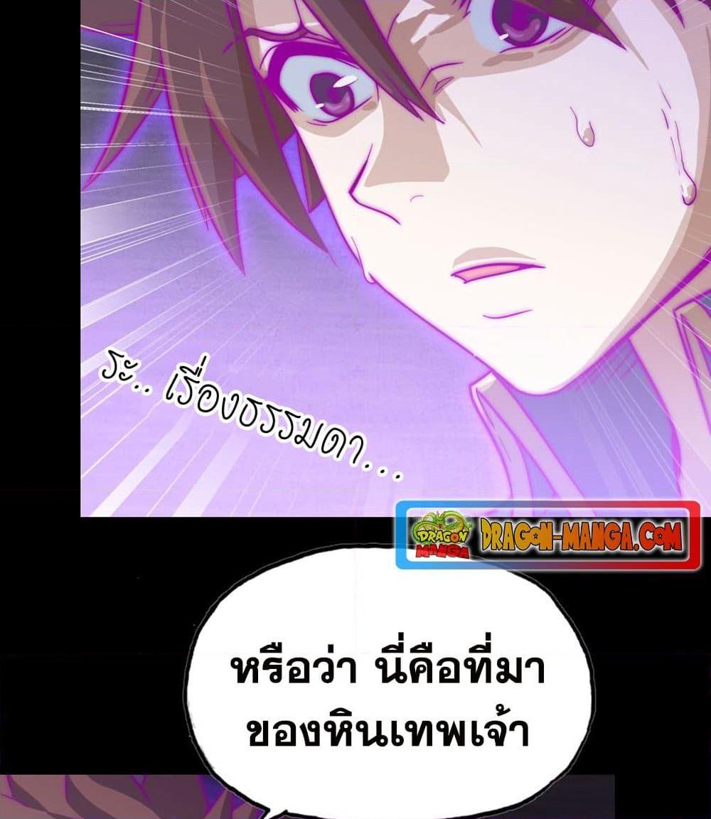 Manga-lc-com อ่านมังงะ อ่านการ์ตูน ออนไลน์ ฟรี My Wife is a Demon Queen ตอนที่ 1 2 3 4 5 6 7 8 9 10 11 12 13 14 ฟรี ไม่มีโฆษณา Manga-lc - อ่าน มังงะ อ่าน การ์ตูน ออนไลน์ อ่านมังงะ ฟรี