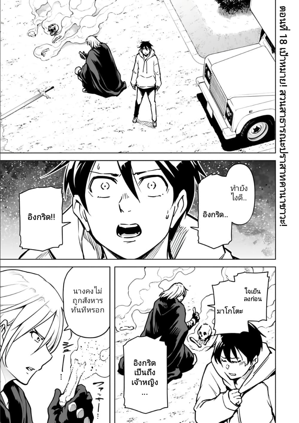 Manga-lc-com อ่านมังงะ อ่านการ์ตูน ออนไลน์ ฟรี Isekai Nihon ตอนที่ 1 2 3 4 5 6 7 8 9 10 11 12 13 14 ฟรี ไม่มีโฆษณา Manga-lc - อ่าน มังงะ อ่าน การ์ตูน ออนไลน์ อ่านมังงะ ฟรี