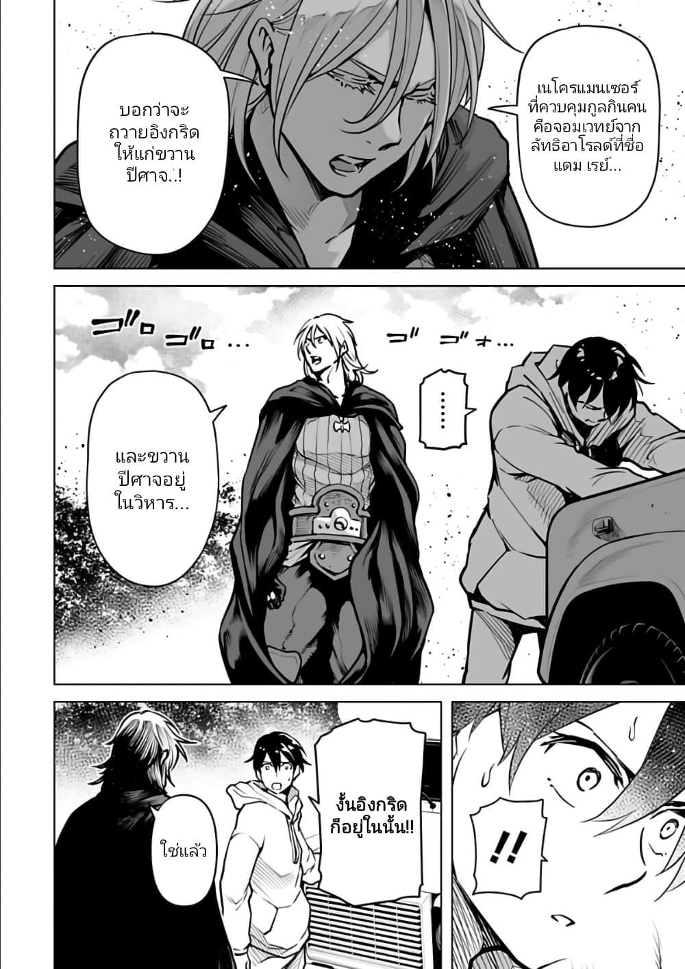 Manga-lc-com อ่านมังงะ อ่านการ์ตูน ออนไลน์ ฟรี Isekai Nihon ตอนที่ 1 2 3 4 5 6 7 8 9 10 11 12 13 14 ฟรี ไม่มีโฆษณา Manga-lc - อ่าน มังงะ อ่าน การ์ตูน ออนไลน์ อ่านมังงะ ฟรี