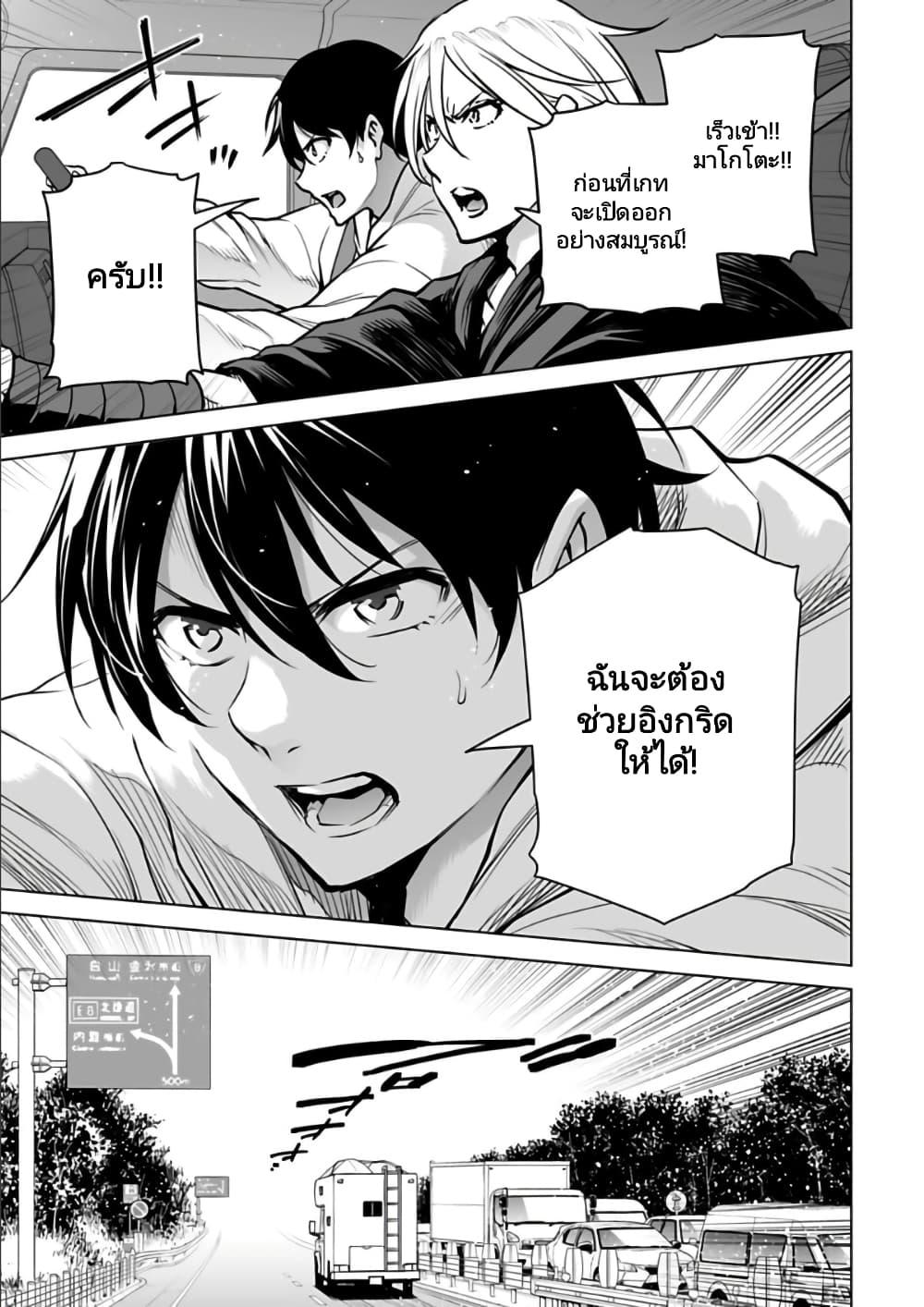 Manga-lc-com อ่านมังงะ อ่านการ์ตูน ออนไลน์ ฟรี Isekai Nihon ตอนที่ 1 2 3 4 5 6 7 8 9 10 11 12 13 14 ฟรี ไม่มีโฆษณา Manga-lc - อ่าน มังงะ อ่าน การ์ตูน ออนไลน์ อ่านมังงะ ฟรี