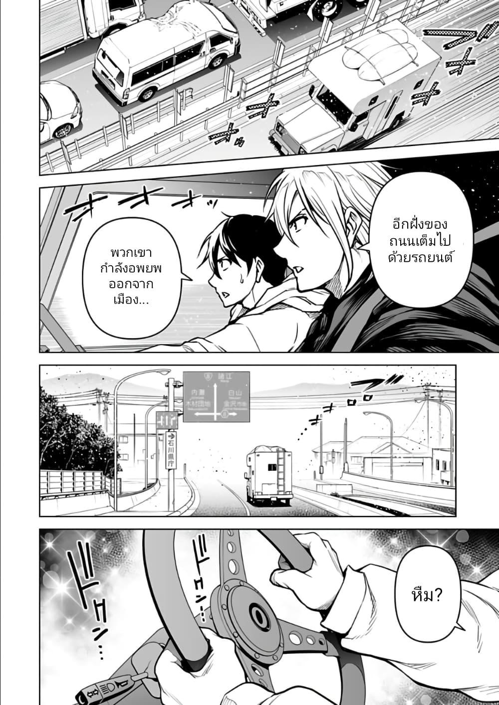 Manga-lc-com อ่านมังงะ อ่านการ์ตูน ออนไลน์ ฟรี Isekai Nihon ตอนที่ 1 2 3 4 5 6 7 8 9 10 11 12 13 14 ฟรี ไม่มีโฆษณา Manga-lc - อ่าน มังงะ อ่าน การ์ตูน ออนไลน์ อ่านมังงะ ฟรี