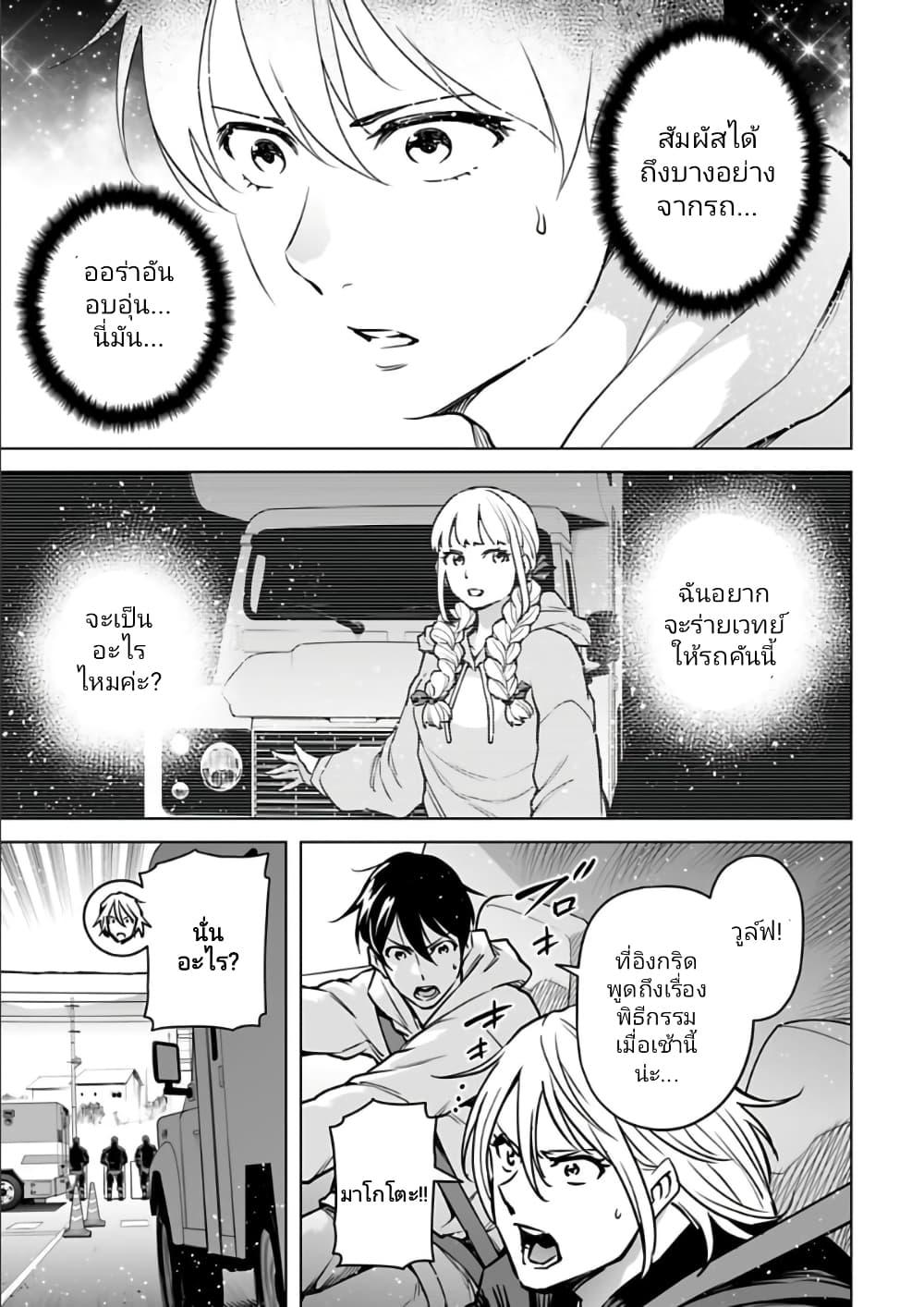 Manga-lc-com อ่านมังงะ อ่านการ์ตูน ออนไลน์ ฟรี Isekai Nihon ตอนที่ 1 2 3 4 5 6 7 8 9 10 11 12 13 14 ฟรี ไม่มีโฆษณา Manga-lc - อ่าน มังงะ อ่าน การ์ตูน ออนไลน์ อ่านมังงะ ฟรี