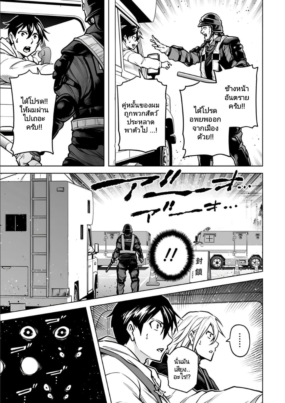 Manga-lc-com อ่านมังงะ อ่านการ์ตูน ออนไลน์ ฟรี Isekai Nihon ตอนที่ 1 2 3 4 5 6 7 8 9 10 11 12 13 14 ฟรี ไม่มีโฆษณา Manga-lc - อ่าน มังงะ อ่าน การ์ตูน ออนไลน์ อ่านมังงะ ฟรี