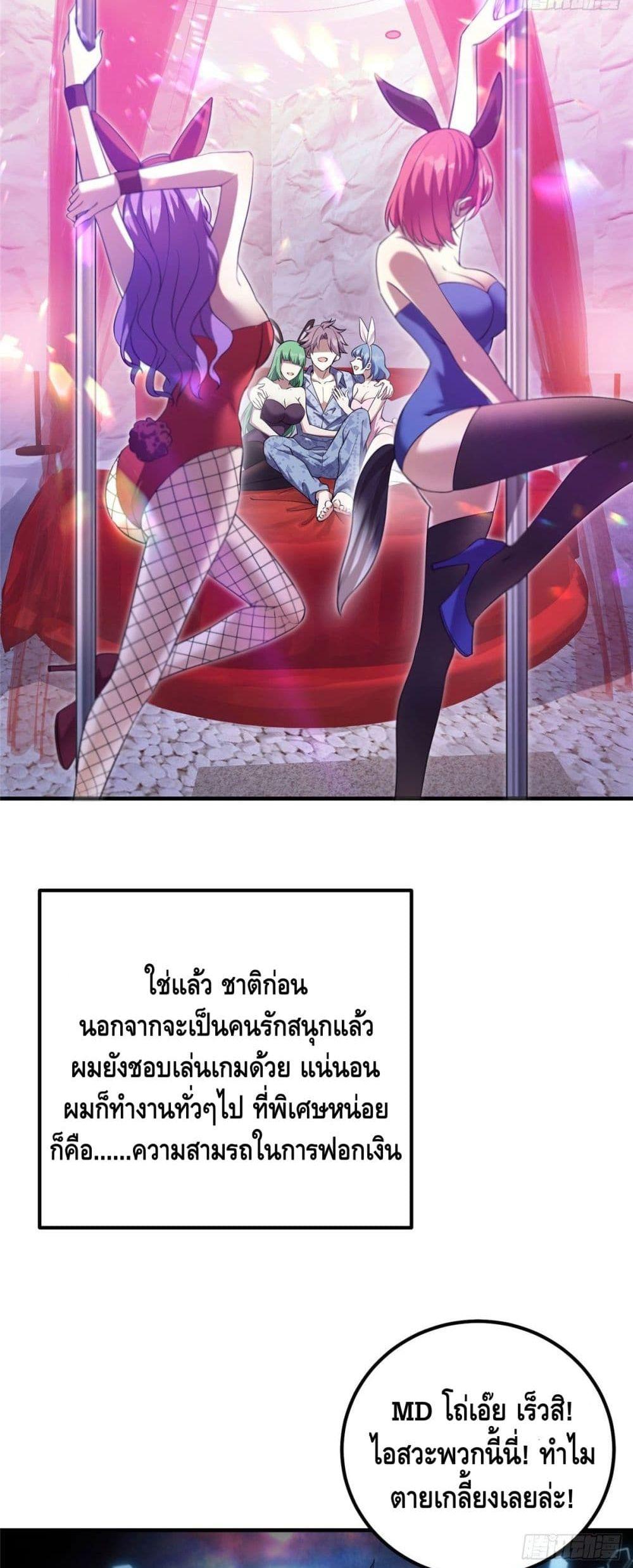 Manga-lc-com อ่านมังงะ อ่านการ์ตูน ออนไลน์ ฟรี Keep A Low Profile ตอนที่ 1 2 3 4 5 6 7 8 9 10 11 12 13 14 ฟรี ไม่มีโฆษณา Manga-lc - อ่าน มังงะ อ่าน การ์ตูน ออนไลน์ อ่านมังงะ ฟรี