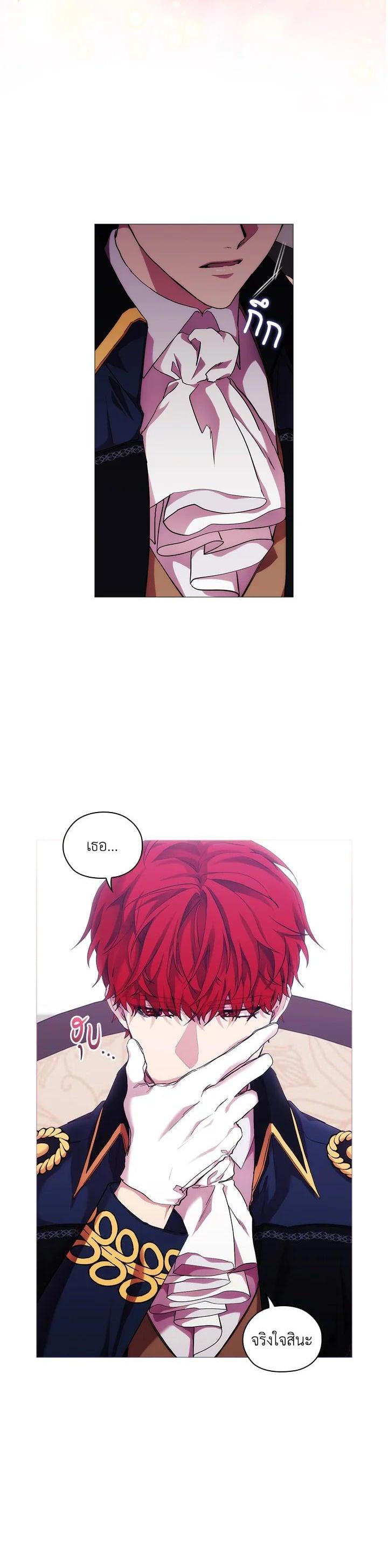 Manga-lc-com อ่านมังงะ อ่านการ์ตูน ออนไลน์ ฟรี When The Villainess Loves ตอนที่ 1 2 3 4 5 6 7 8 9 10 11 12 13 14 ฟรี ไม่มีโฆษณา Manga-lc - อ่าน มังงะ อ่าน การ์ตูน ออนไลน์ อ่านมังงะ ฟรี