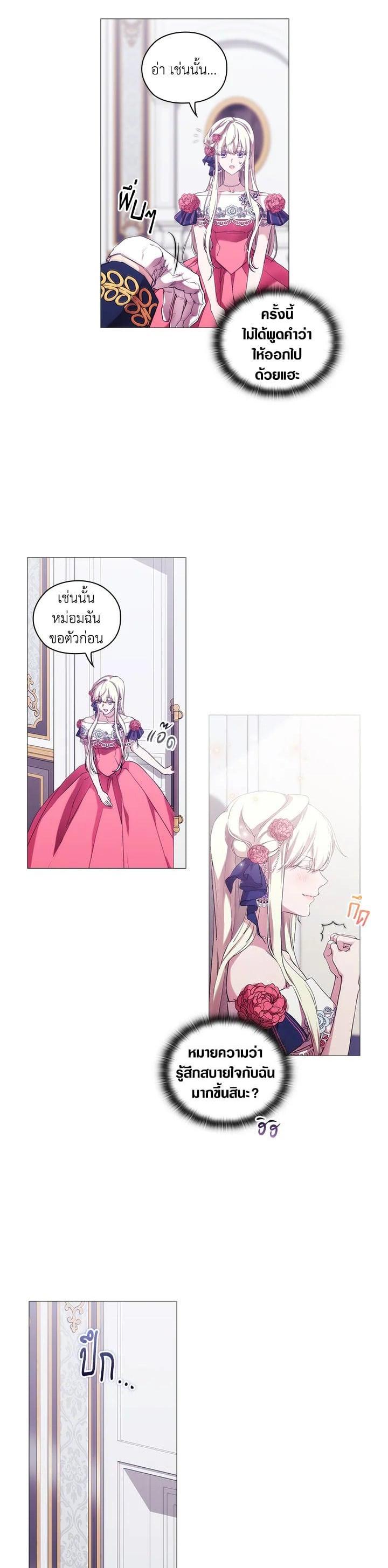 Manga-lc-com อ่านมังงะ อ่านการ์ตูน ออนไลน์ ฟรี When The Villainess Loves ตอนที่ 1 2 3 4 5 6 7 8 9 10 11 12 13 14 ฟรี ไม่มีโฆษณา Manga-lc - อ่าน มังงะ อ่าน การ์ตูน ออนไลน์ อ่านมังงะ ฟรี