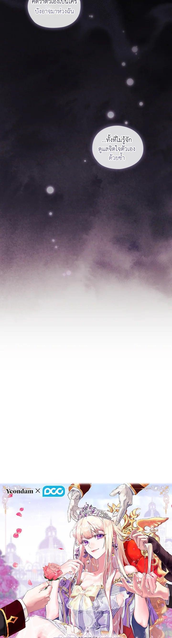 Manga-lc-com อ่านมังงะ อ่านการ์ตูน ออนไลน์ ฟรี When The Villainess Loves ตอนที่ 1 2 3 4 5 6 7 8 9 10 11 12 13 14 ฟรี ไม่มีโฆษณา Manga-lc - อ่าน มังงะ อ่าน การ์ตูน ออนไลน์ อ่านมังงะ ฟรี