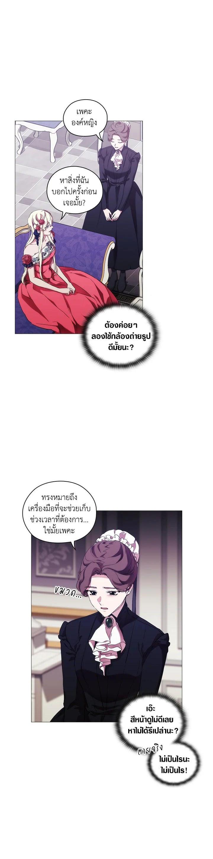 Manga-lc-com อ่านมังงะ อ่านการ์ตูน ออนไลน์ ฟรี When The Villainess Loves ตอนที่ 1 2 3 4 5 6 7 8 9 10 11 12 13 14 ฟรี ไม่มีโฆษณา Manga-lc - อ่าน มังงะ อ่าน การ์ตูน ออนไลน์ อ่านมังงะ ฟรี