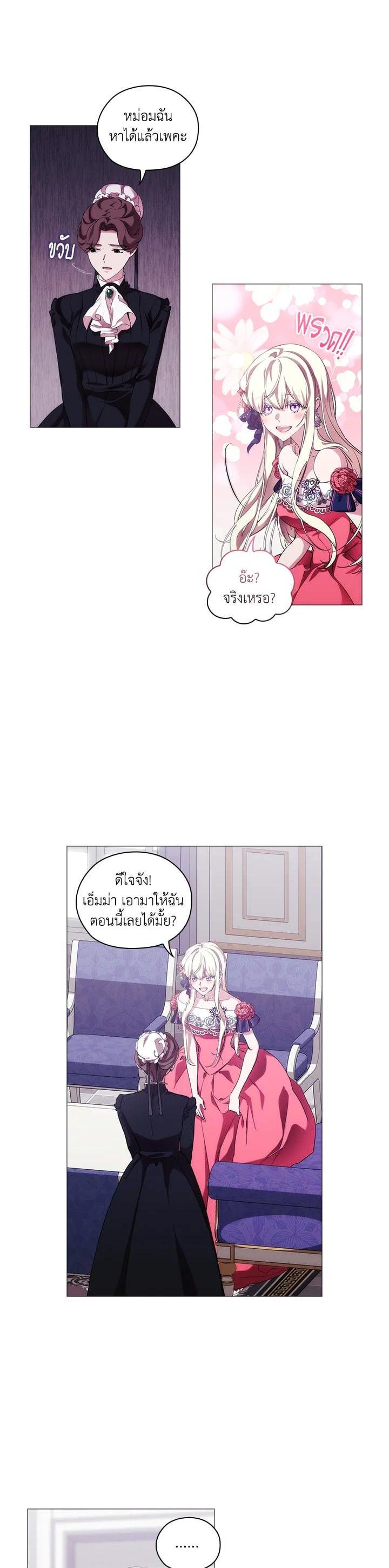 Manga-lc-com อ่านมังงะ อ่านการ์ตูน ออนไลน์ ฟรี When The Villainess Loves ตอนที่ 1 2 3 4 5 6 7 8 9 10 11 12 13 14 ฟรี ไม่มีโฆษณา Manga-lc - อ่าน มังงะ อ่าน การ์ตูน ออนไลน์ อ่านมังงะ ฟรี