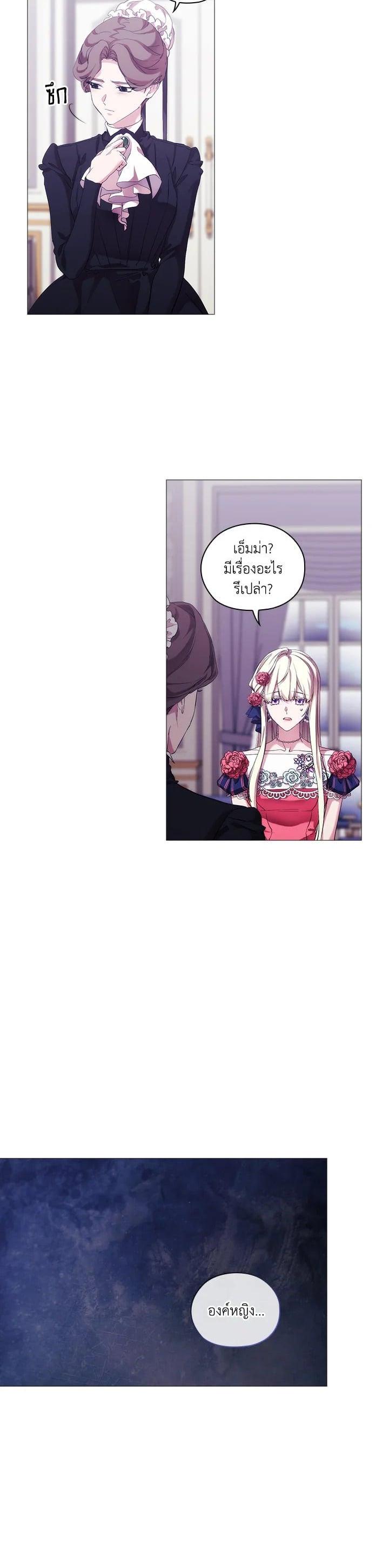 Manga-lc-com อ่านมังงะ อ่านการ์ตูน ออนไลน์ ฟรี When The Villainess Loves ตอนที่ 1 2 3 4 5 6 7 8 9 10 11 12 13 14 ฟรี ไม่มีโฆษณา Manga-lc - อ่าน มังงะ อ่าน การ์ตูน ออนไลน์ อ่านมังงะ ฟรี