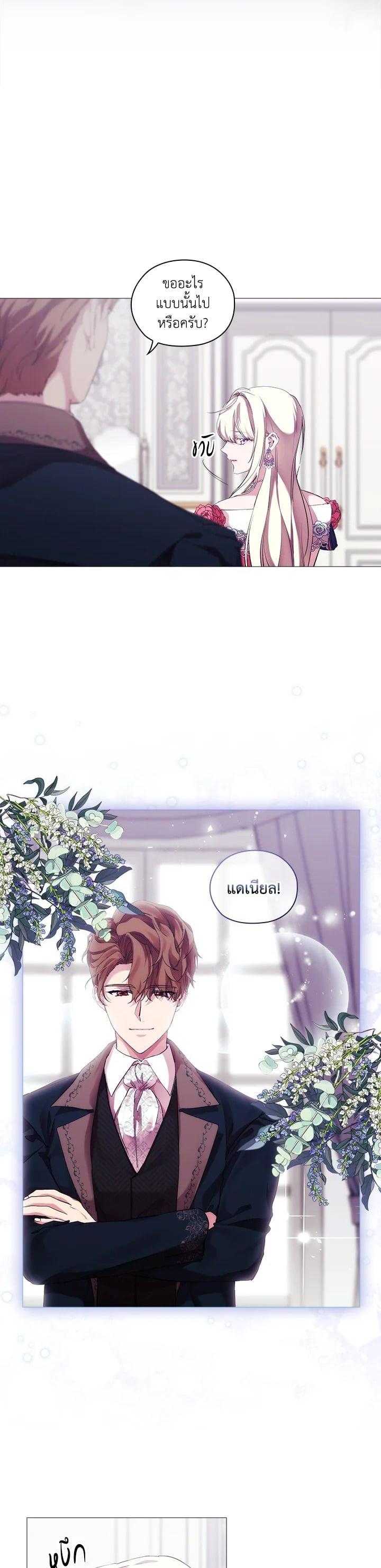 Manga-lc-com อ่านมังงะ อ่านการ์ตูน ออนไลน์ ฟรี When The Villainess Loves ตอนที่ 1 2 3 4 5 6 7 8 9 10 11 12 13 14 ฟรี ไม่มีโฆษณา Manga-lc - อ่าน มังงะ อ่าน การ์ตูน ออนไลน์ อ่านมังงะ ฟรี