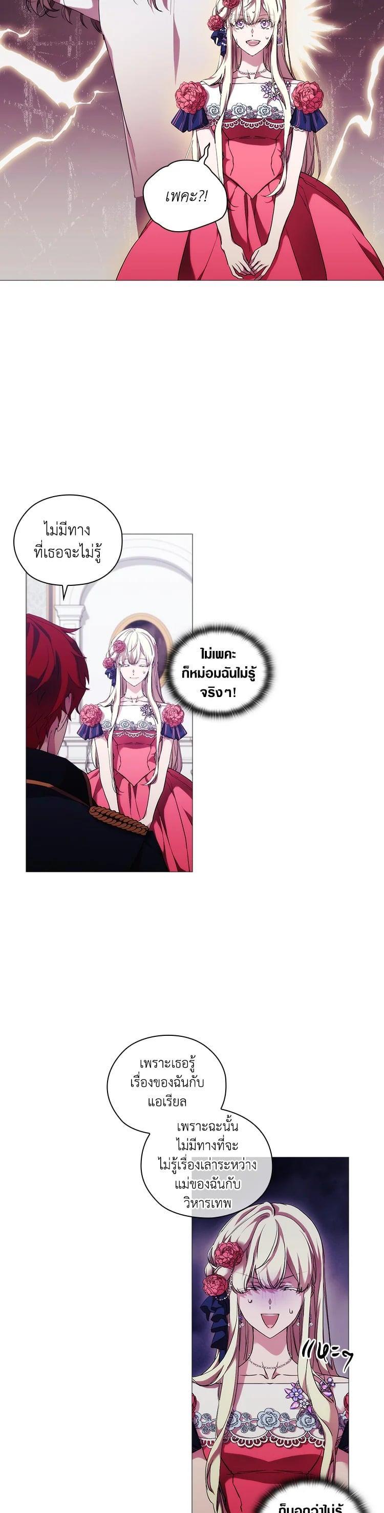 Manga-lc-com อ่านมังงะ อ่านการ์ตูน ออนไลน์ ฟรี When The Villainess Loves ตอนที่ 1 2 3 4 5 6 7 8 9 10 11 12 13 14 ฟรี ไม่มีโฆษณา Manga-lc - อ่าน มังงะ อ่าน การ์ตูน ออนไลน์ อ่านมังงะ ฟรี