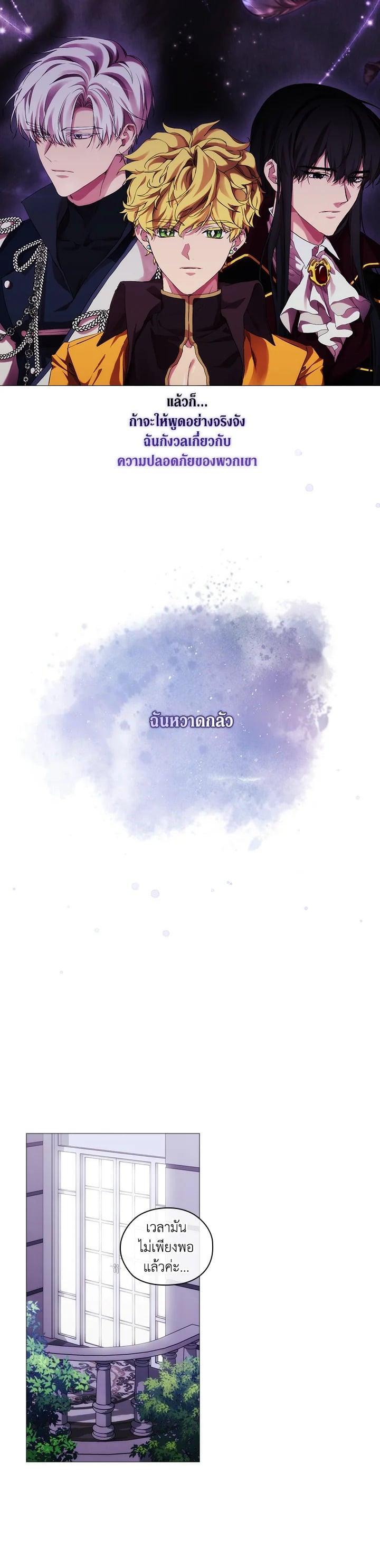 Manga-lc-com อ่านมังงะ อ่านการ์ตูน ออนไลน์ ฟรี When The Villainess Loves ตอนที่ 1 2 3 4 5 6 7 8 9 10 11 12 13 14 ฟรี ไม่มีโฆษณา Manga-lc - อ่าน มังงะ อ่าน การ์ตูน ออนไลน์ อ่านมังงะ ฟรี