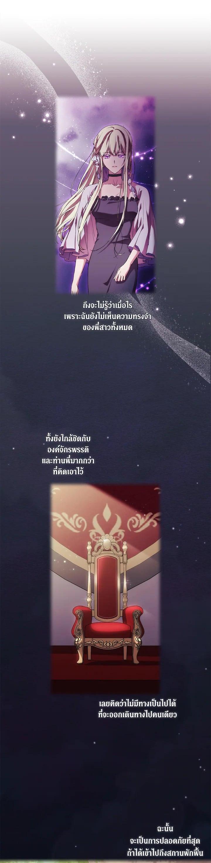 Manga-lc-com อ่านมังงะ อ่านการ์ตูน ออนไลน์ ฟรี When The Villainess Loves ตอนที่ 1 2 3 4 5 6 7 8 9 10 11 12 13 14 ฟรี ไม่มีโฆษณา Manga-lc - อ่าน มังงะ อ่าน การ์ตูน ออนไลน์ อ่านมังงะ ฟรี