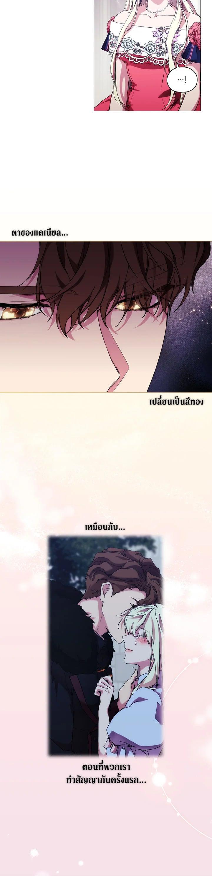 Manga-lc-com อ่านมังงะ อ่านการ์ตูน ออนไลน์ ฟรี When The Villainess Loves ตอนที่ 1 2 3 4 5 6 7 8 9 10 11 12 13 14 ฟรี ไม่มีโฆษณา Manga-lc - อ่าน มังงะ อ่าน การ์ตูน ออนไลน์ อ่านมังงะ ฟรี