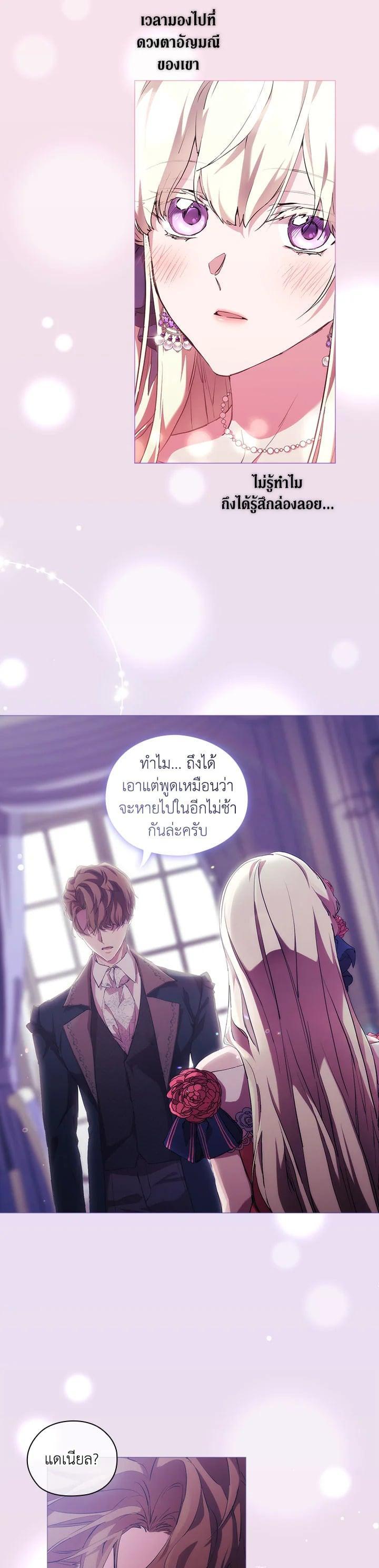 Manga-lc-com อ่านมังงะ อ่านการ์ตูน ออนไลน์ ฟรี When The Villainess Loves ตอนที่ 1 2 3 4 5 6 7 8 9 10 11 12 13 14 ฟรี ไม่มีโฆษณา Manga-lc - อ่าน มังงะ อ่าน การ์ตูน ออนไลน์ อ่านมังงะ ฟรี