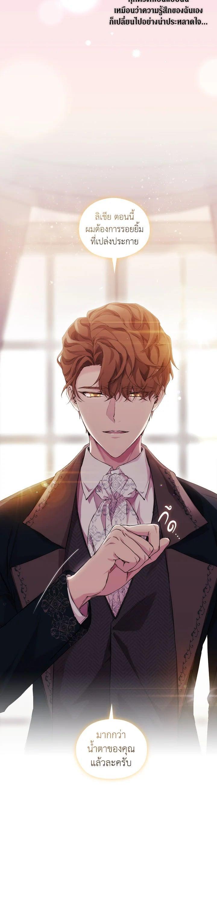 Manga-lc-com อ่านมังงะ อ่านการ์ตูน ออนไลน์ ฟรี When The Villainess Loves ตอนที่ 1 2 3 4 5 6 7 8 9 10 11 12 13 14 ฟรี ไม่มีโฆษณา Manga-lc - อ่าน มังงะ อ่าน การ์ตูน ออนไลน์ อ่านมังงะ ฟรี