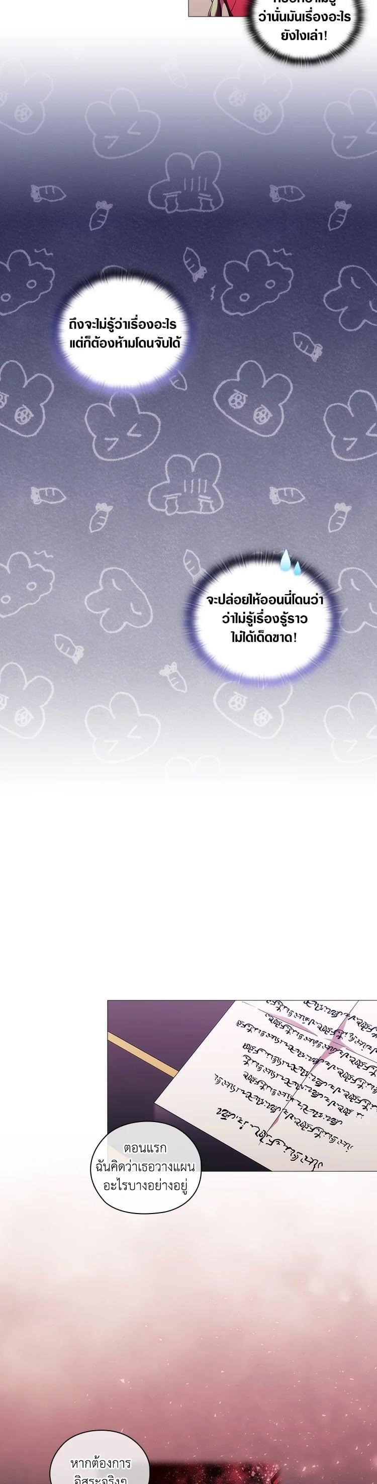 Manga-lc-com อ่านมังงะ อ่านการ์ตูน ออนไลน์ ฟรี When The Villainess Loves ตอนที่ 1 2 3 4 5 6 7 8 9 10 11 12 13 14 ฟรี ไม่มีโฆษณา Manga-lc - อ่าน มังงะ อ่าน การ์ตูน ออนไลน์ อ่านมังงะ ฟรี