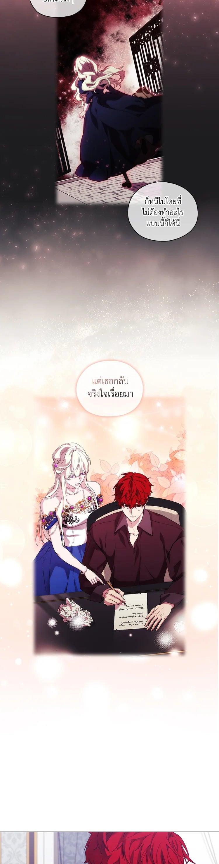 Manga-lc-com อ่านมังงะ อ่านการ์ตูน ออนไลน์ ฟรี When The Villainess Loves ตอนที่ 1 2 3 4 5 6 7 8 9 10 11 12 13 14 ฟรี ไม่มีโฆษณา Manga-lc - อ่าน มังงะ อ่าน การ์ตูน ออนไลน์ อ่านมังงะ ฟรี
