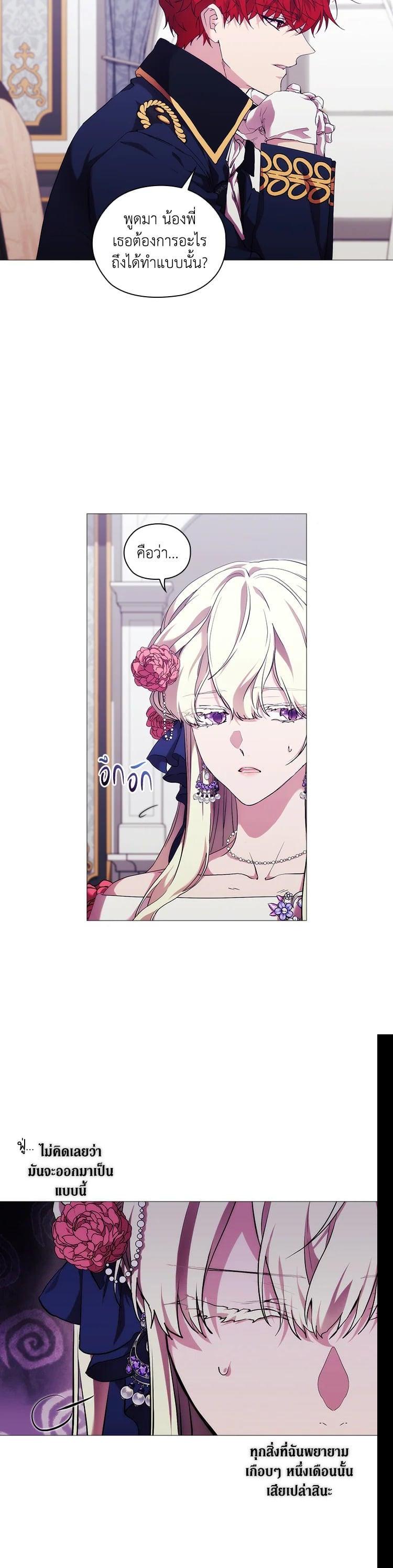 Manga-lc-com อ่านมังงะ อ่านการ์ตูน ออนไลน์ ฟรี When The Villainess Loves ตอนที่ 1 2 3 4 5 6 7 8 9 10 11 12 13 14 ฟรี ไม่มีโฆษณา Manga-lc - อ่าน มังงะ อ่าน การ์ตูน ออนไลน์ อ่านมังงะ ฟรี