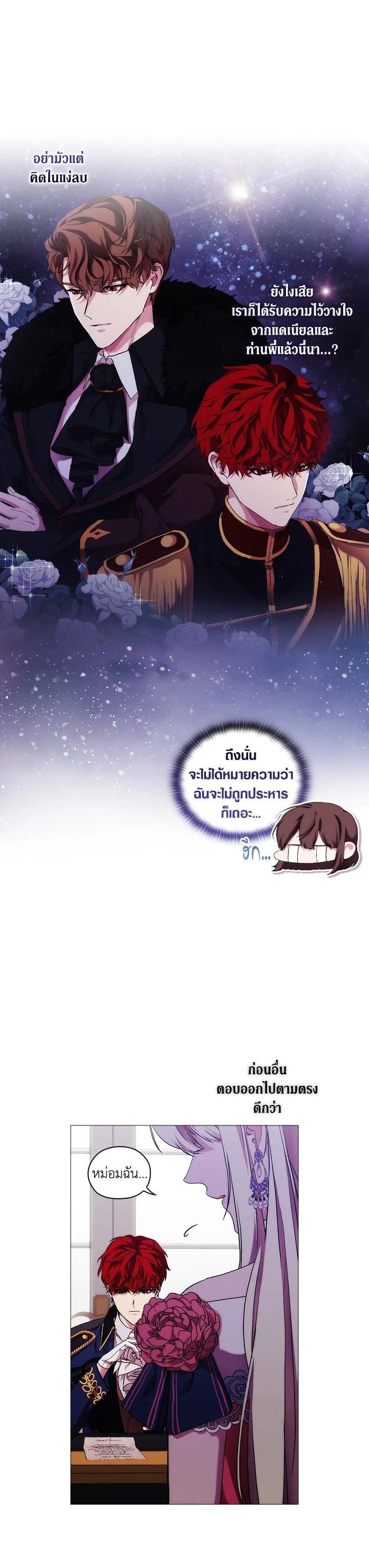 Manga-lc-com อ่านมังงะ อ่านการ์ตูน ออนไลน์ ฟรี When The Villainess Loves ตอนที่ 1 2 3 4 5 6 7 8 9 10 11 12 13 14 ฟรี ไม่มีโฆษณา Manga-lc - อ่าน มังงะ อ่าน การ์ตูน ออนไลน์ อ่านมังงะ ฟรี