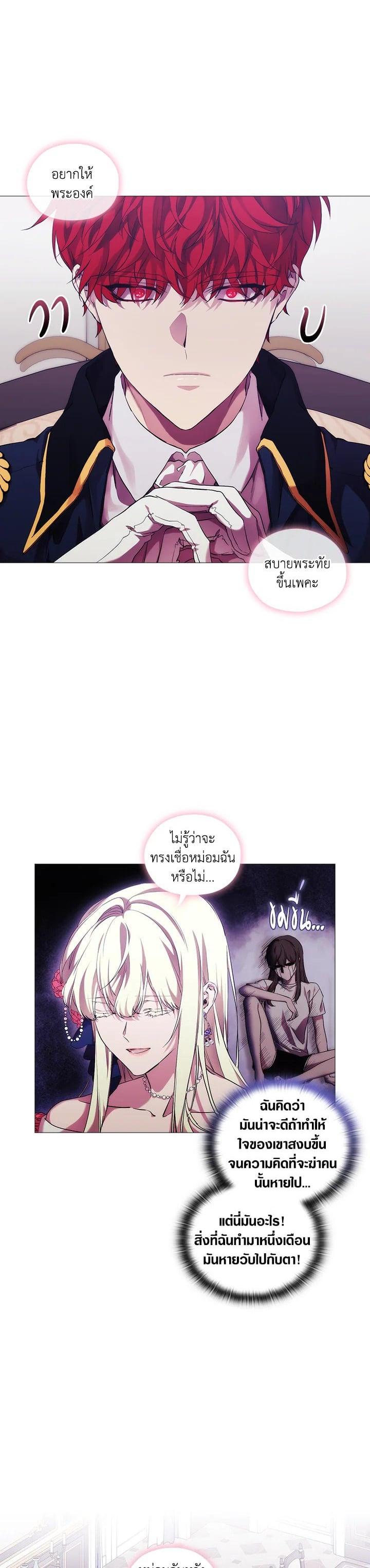 Manga-lc-com อ่านมังงะ อ่านการ์ตูน ออนไลน์ ฟรี When The Villainess Loves ตอนที่ 1 2 3 4 5 6 7 8 9 10 11 12 13 14 ฟรี ไม่มีโฆษณา Manga-lc - อ่าน มังงะ อ่าน การ์ตูน ออนไลน์ อ่านมังงะ ฟรี