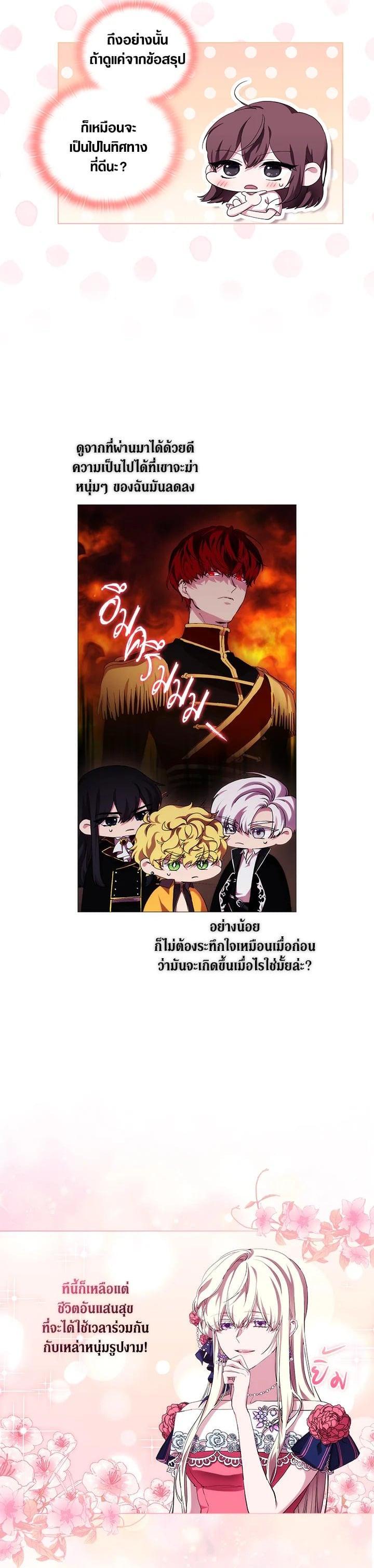 Manga-lc-com อ่านมังงะ อ่านการ์ตูน ออนไลน์ ฟรี When The Villainess Loves ตอนที่ 1 2 3 4 5 6 7 8 9 10 11 12 13 14 ฟรี ไม่มีโฆษณา Manga-lc - อ่าน มังงะ อ่าน การ์ตูน ออนไลน์ อ่านมังงะ ฟรี