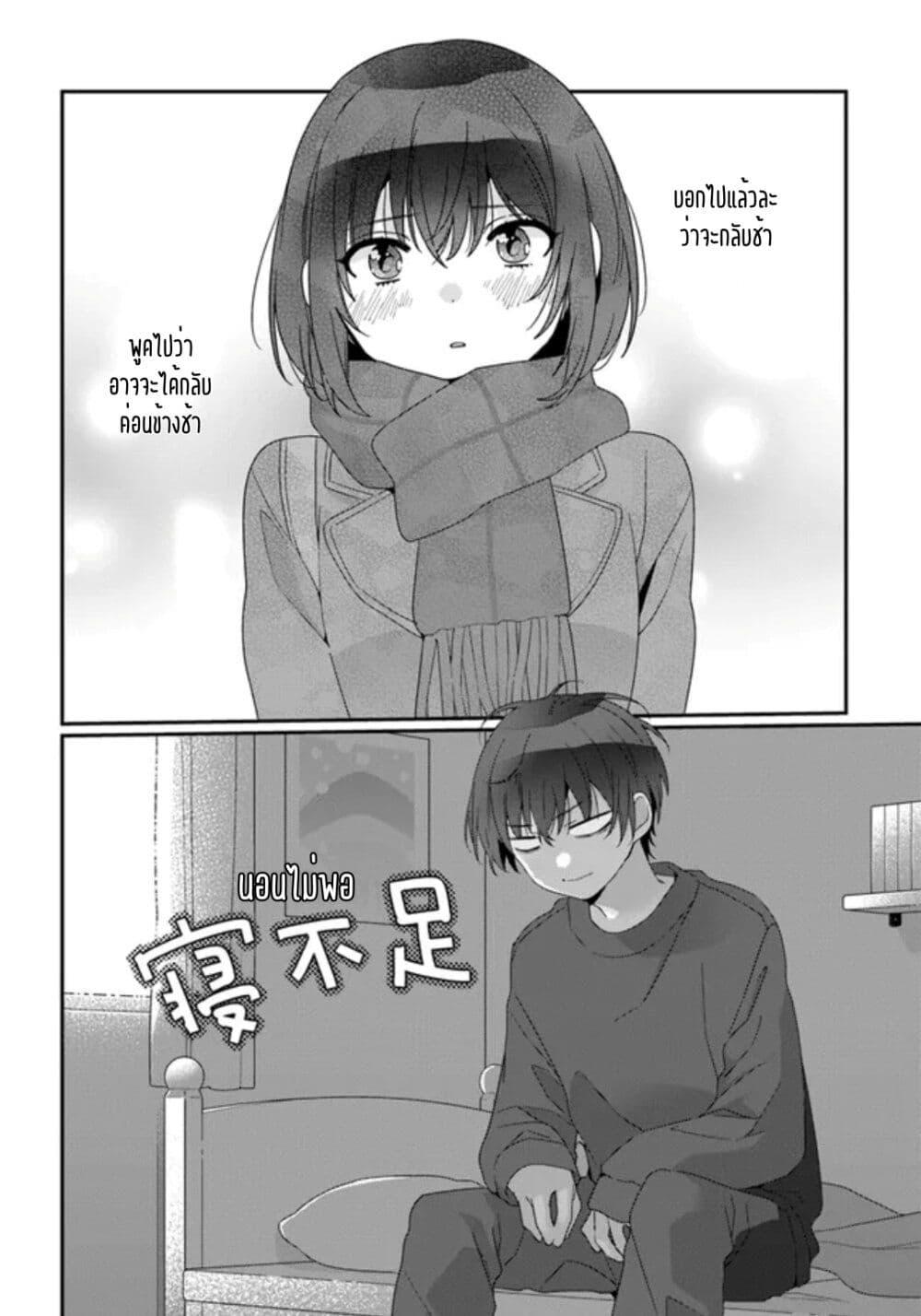 Manga-lc-com อ่านมังงะ อ่านการ์ตูน ออนไลน์ ฟรี Class de 2-banme ni Kawaii Onnanoko to Tomodachi ni natta ตอนที่ 1 2 3 4 5 6 7 8 9 10 11 12 13 14 ฟรี ไม่มีโฆษณา Manga-lc - อ่าน มังงะ อ่าน การ์ตูน ออนไลน์ อ่านมังงะ ฟรี