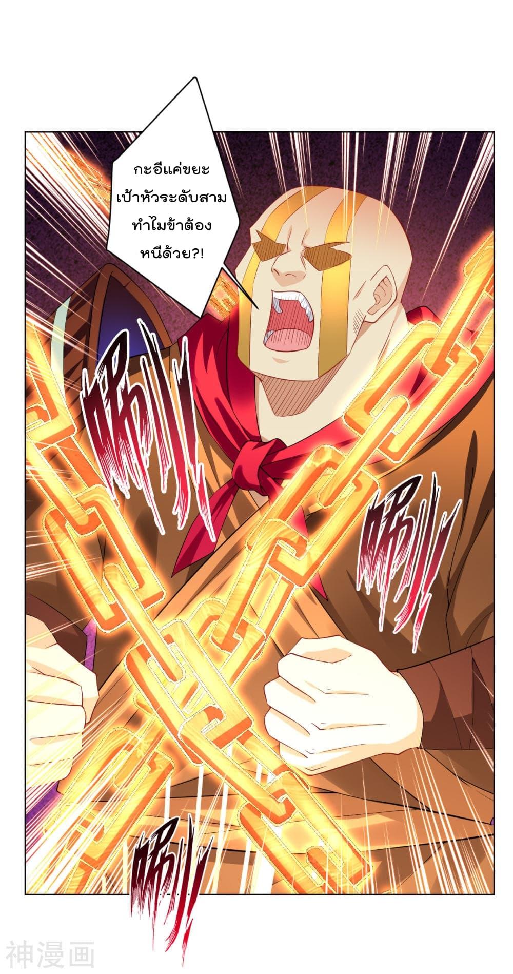 Manga-lc-com อ่านมังงะ อ่านการ์ตูน ออนไลน์ ฟรี Rebirth God of War – การกลับมาล้างแค้นของเทพสงคราม ตอนที่ 1 2 3 4 5 6 7 8 9 10 11 12 13 14 ฟรี ไม่มีโฆษณา Manga-lc - อ่าน มังงะ อ่าน การ์ตูน ออนไลน์ อ่านมังงะ ฟรี