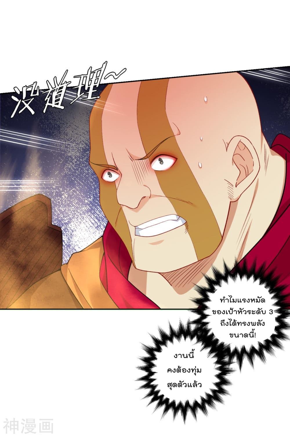 Manga-lc-com อ่านมังงะ อ่านการ์ตูน ออนไลน์ ฟรี Rebirth God of War – การกลับมาล้างแค้นของเทพสงคราม ตอนที่ 1 2 3 4 5 6 7 8 9 10 11 12 13 14 ฟรี ไม่มีโฆษณา Manga-lc - อ่าน มังงะ อ่าน การ์ตูน ออนไลน์ อ่านมังงะ ฟรี