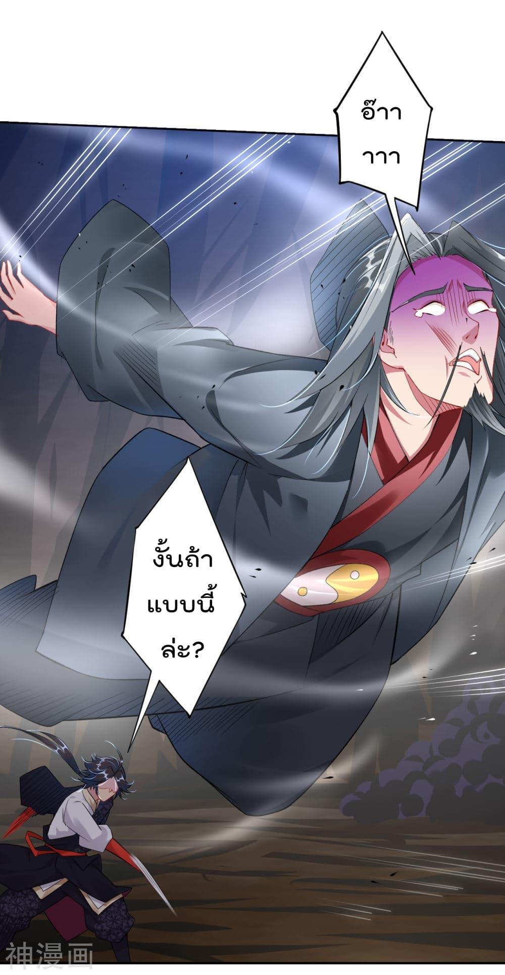 Manga-lc-com อ่านมังงะ อ่านการ์ตูน ออนไลน์ ฟรี Rebirth God of War – การกลับมาล้างแค้นของเทพสงคราม ตอนที่ 1 2 3 4 5 6 7 8 9 10 11 12 13 14 ฟรี ไม่มีโฆษณา Manga-lc - อ่าน มังงะ อ่าน การ์ตูน ออนไลน์ อ่านมังงะ ฟรี