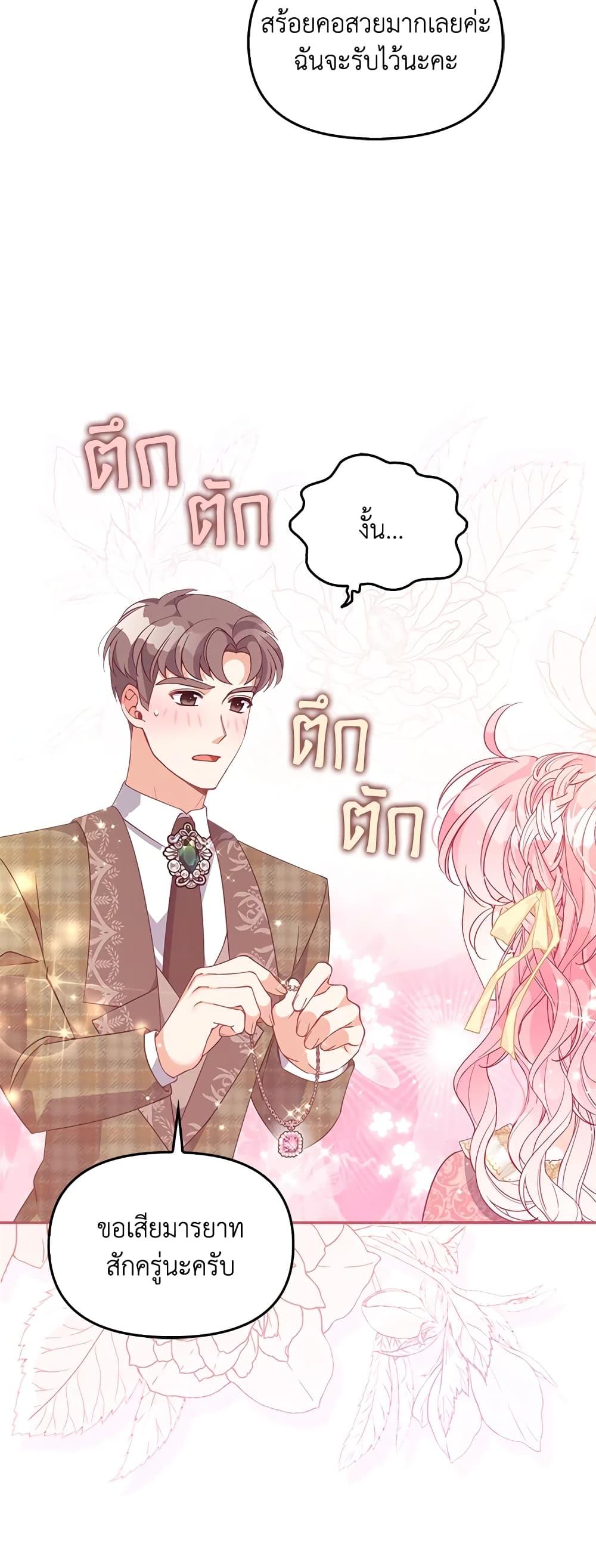 Manga-lc-com อ่านมังงะ อ่านการ์ตูน ออนไลน์ ฟรี The Precious Sister of The Villainous ตอนที่ 1 2 3 4 5 6 7 8 9 10 11 12 13 14 ฟรี ไม่มีโฆษณา Manga-lc - อ่าน มังงะ อ่าน การ์ตูน ออนไลน์ อ่านมังงะ ฟรี