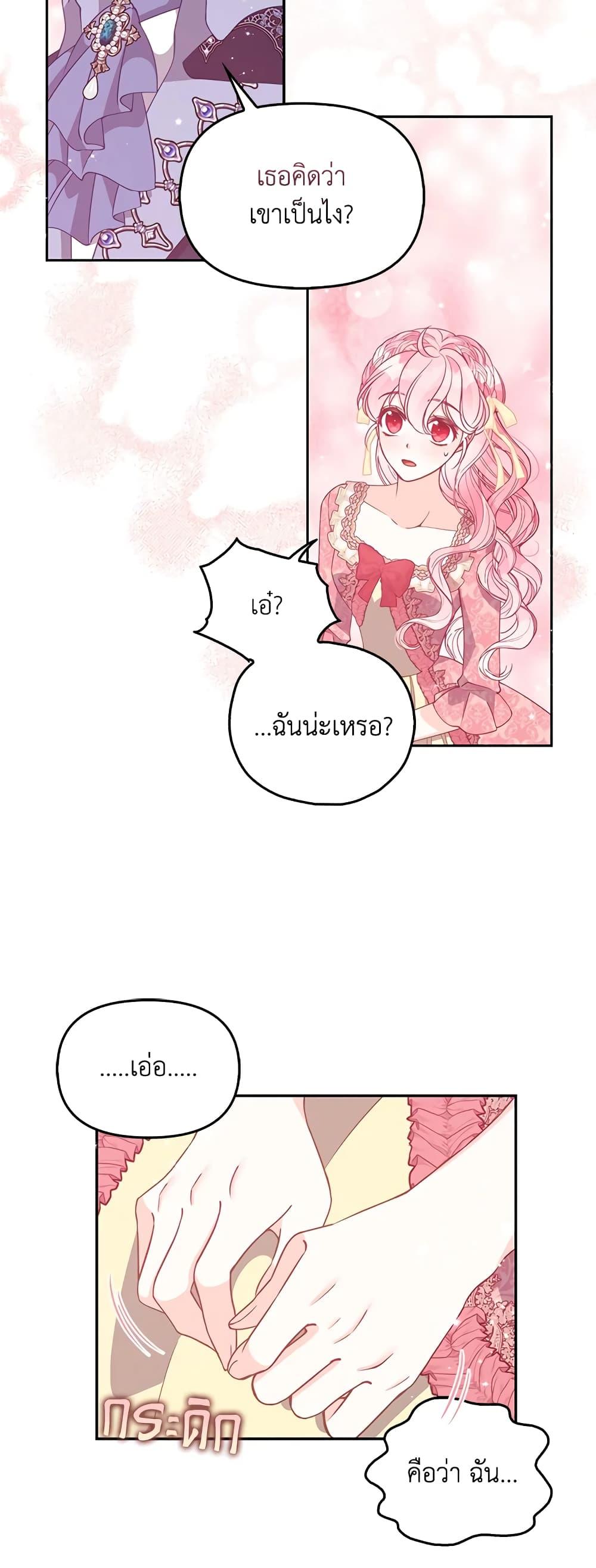 Manga-lc-com อ่านมังงะ อ่านการ์ตูน ออนไลน์ ฟรี The Precious Sister of The Villainous ตอนที่ 1 2 3 4 5 6 7 8 9 10 11 12 13 14 ฟรี ไม่มีโฆษณา Manga-lc - อ่าน มังงะ อ่าน การ์ตูน ออนไลน์ อ่านมังงะ ฟรี