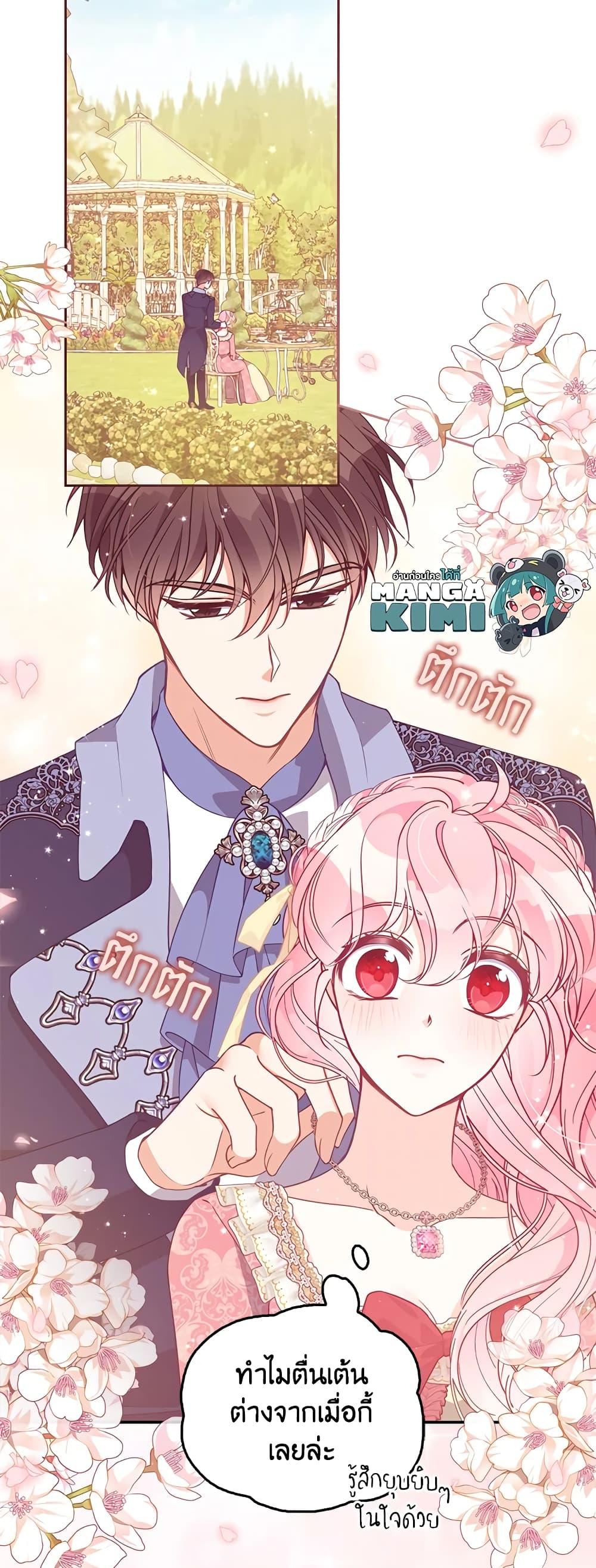Manga-lc-com อ่านมังงะ อ่านการ์ตูน ออนไลน์ ฟรี The Precious Sister of The Villainous ตอนที่ 1 2 3 4 5 6 7 8 9 10 11 12 13 14 ฟรี ไม่มีโฆษณา Manga-lc - อ่าน มังงะ อ่าน การ์ตูน ออนไลน์ อ่านมังงะ ฟรี