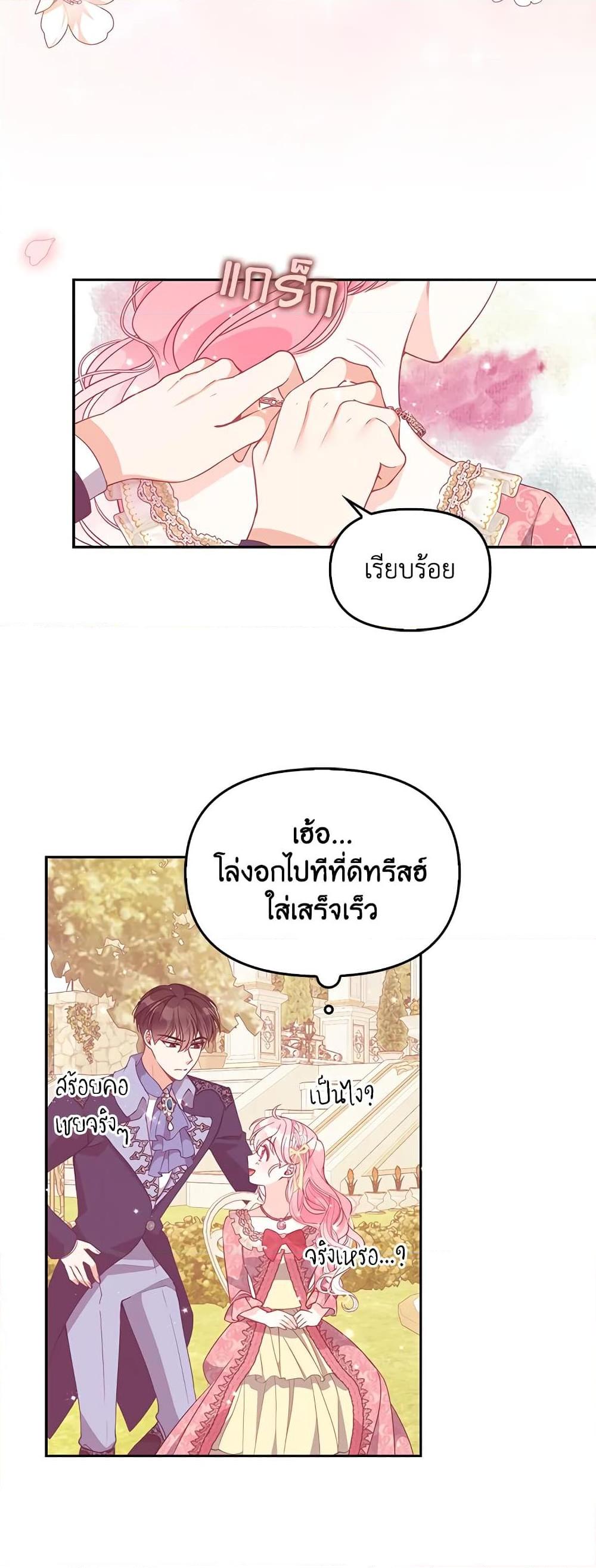 Manga-lc-com อ่านมังงะ อ่านการ์ตูน ออนไลน์ ฟรี The Precious Sister of The Villainous ตอนที่ 1 2 3 4 5 6 7 8 9 10 11 12 13 14 ฟรี ไม่มีโฆษณา Manga-lc - อ่าน มังงะ อ่าน การ์ตูน ออนไลน์ อ่านมังงะ ฟรี