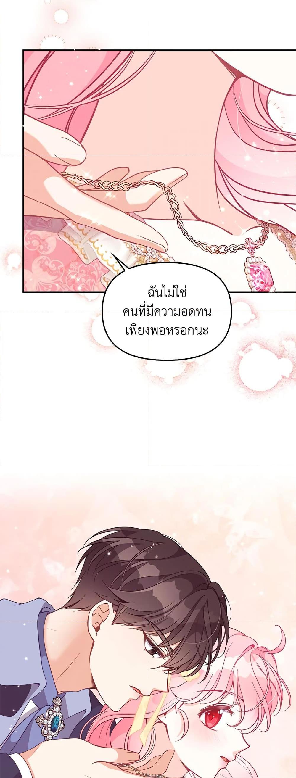 Manga-lc-com อ่านมังงะ อ่านการ์ตูน ออนไลน์ ฟรี The Precious Sister of The Villainous ตอนที่ 1 2 3 4 5 6 7 8 9 10 11 12 13 14 ฟรี ไม่มีโฆษณา Manga-lc - อ่าน มังงะ อ่าน การ์ตูน ออนไลน์ อ่านมังงะ ฟรี