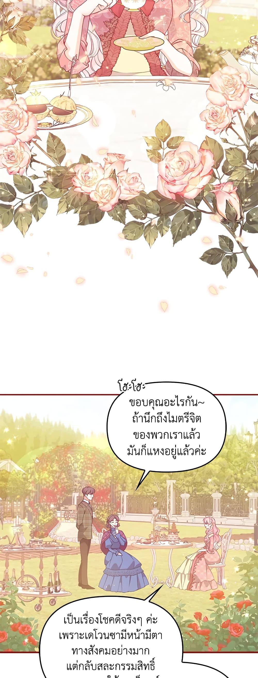 Manga-lc-com อ่านมังงะ อ่านการ์ตูน ออนไลน์ ฟรี The Precious Sister of The Villainous ตอนที่ 1 2 3 4 5 6 7 8 9 10 11 12 13 14 ฟรี ไม่มีโฆษณา Manga-lc - อ่าน มังงะ อ่าน การ์ตูน ออนไลน์ อ่านมังงะ ฟรี