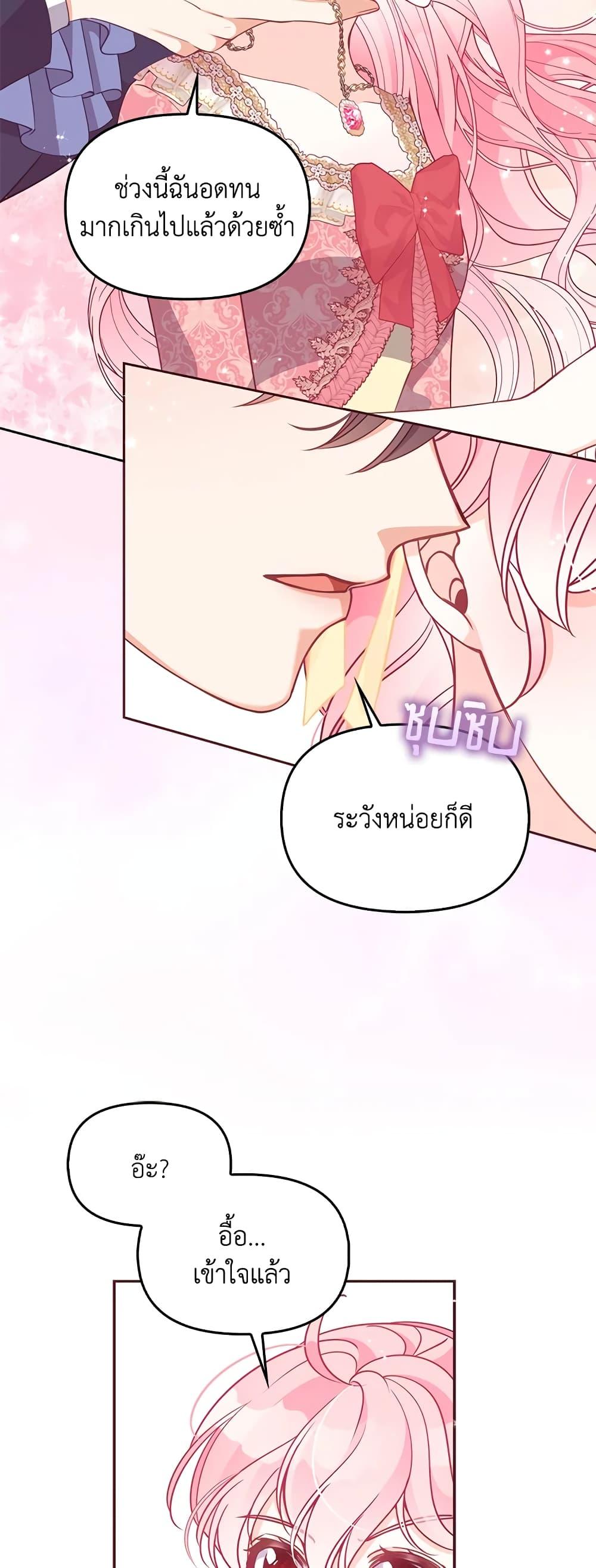 Manga-lc-com อ่านมังงะ อ่านการ์ตูน ออนไลน์ ฟรี The Precious Sister of The Villainous ตอนที่ 1 2 3 4 5 6 7 8 9 10 11 12 13 14 ฟรี ไม่มีโฆษณา Manga-lc - อ่าน มังงะ อ่าน การ์ตูน ออนไลน์ อ่านมังงะ ฟรี