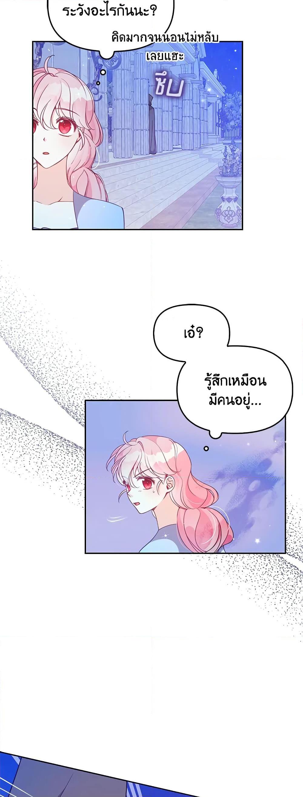 Manga-lc-com อ่านมังงะ อ่านการ์ตูน ออนไลน์ ฟรี The Precious Sister of The Villainous ตอนที่ 1 2 3 4 5 6 7 8 9 10 11 12 13 14 ฟรี ไม่มีโฆษณา Manga-lc - อ่าน มังงะ อ่าน การ์ตูน ออนไลน์ อ่านมังงะ ฟรี