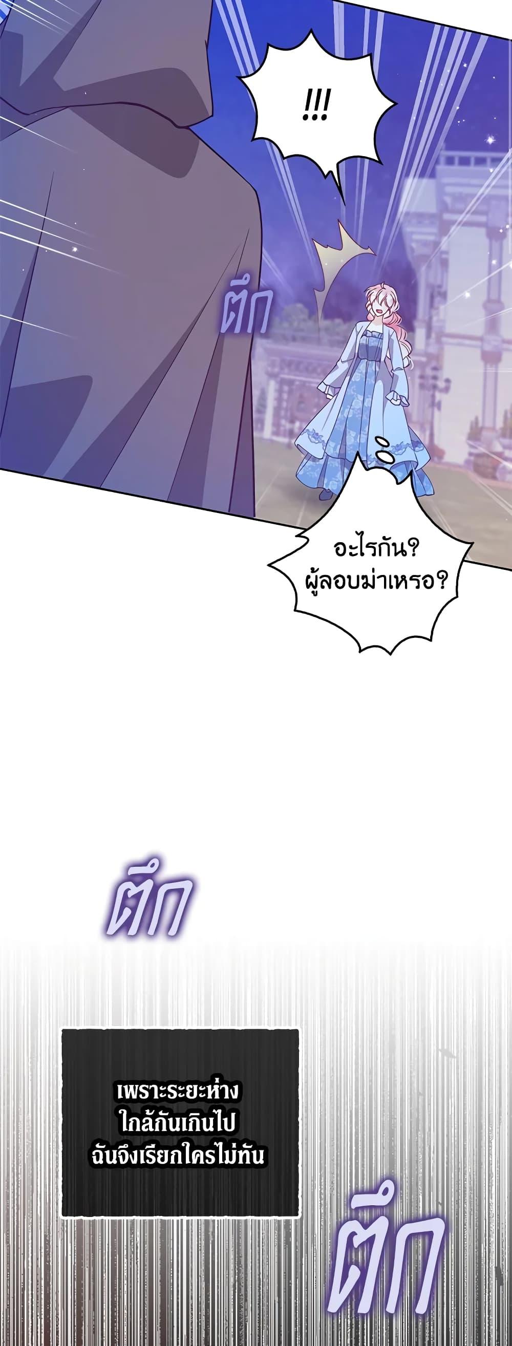 Manga-lc-com อ่านมังงะ อ่านการ์ตูน ออนไลน์ ฟรี The Precious Sister of The Villainous ตอนที่ 1 2 3 4 5 6 7 8 9 10 11 12 13 14 ฟรี ไม่มีโฆษณา Manga-lc - อ่าน มังงะ อ่าน การ์ตูน ออนไลน์ อ่านมังงะ ฟรี