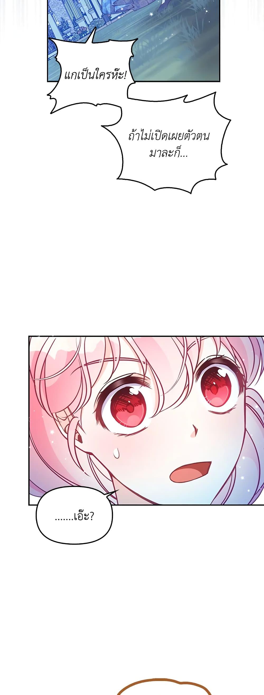 Manga-lc-com อ่านมังงะ อ่านการ์ตูน ออนไลน์ ฟรี The Precious Sister of The Villainous ตอนที่ 1 2 3 4 5 6 7 8 9 10 11 12 13 14 ฟรี ไม่มีโฆษณา Manga-lc - อ่าน มังงะ อ่าน การ์ตูน ออนไลน์ อ่านมังงะ ฟรี