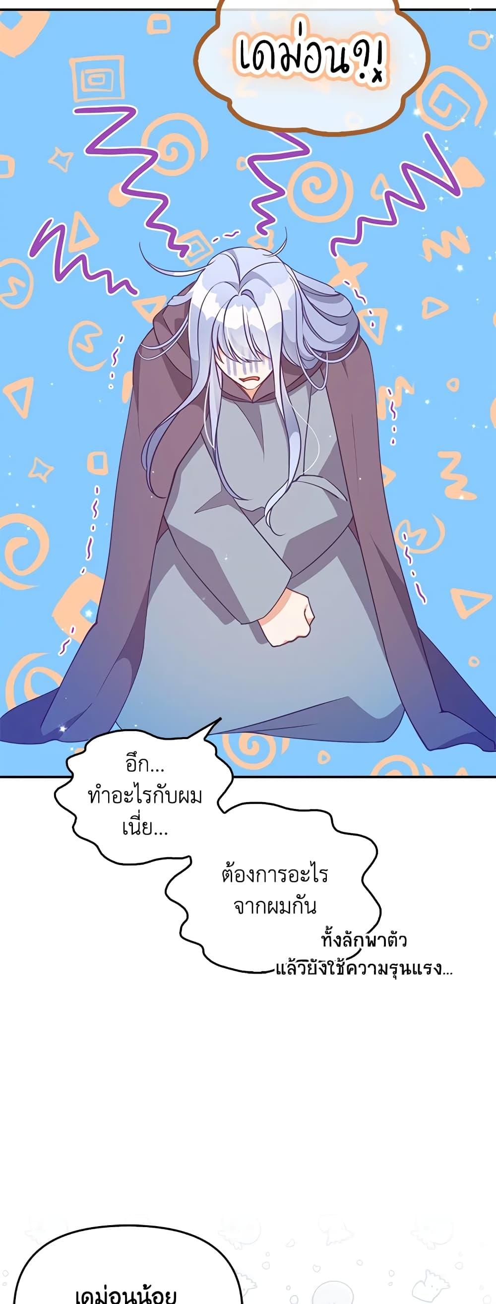 Manga-lc-com อ่านมังงะ อ่านการ์ตูน ออนไลน์ ฟรี The Precious Sister of The Villainous ตอนที่ 1 2 3 4 5 6 7 8 9 10 11 12 13 14 ฟรี ไม่มีโฆษณา Manga-lc - อ่าน มังงะ อ่าน การ์ตูน ออนไลน์ อ่านมังงะ ฟรี