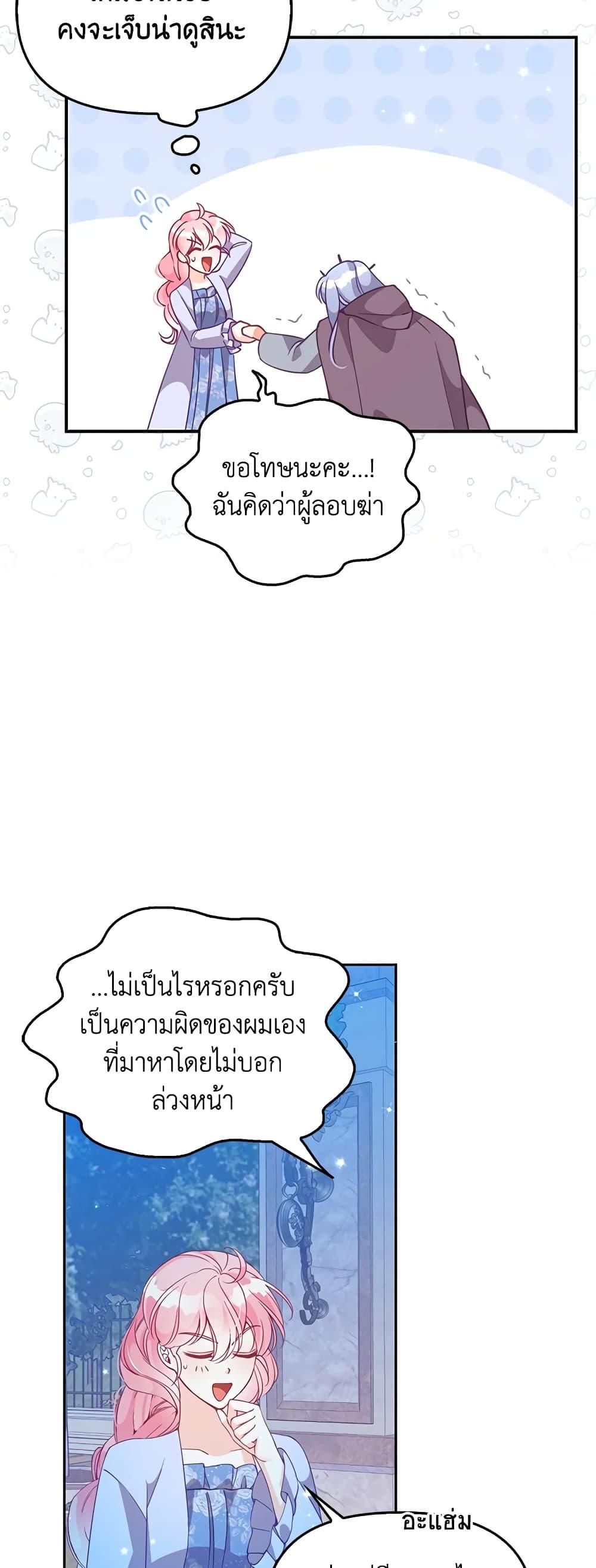 Manga-lc-com อ่านมังงะ อ่านการ์ตูน ออนไลน์ ฟรี The Precious Sister of The Villainous ตอนที่ 1 2 3 4 5 6 7 8 9 10 11 12 13 14 ฟรี ไม่มีโฆษณา Manga-lc - อ่าน มังงะ อ่าน การ์ตูน ออนไลน์ อ่านมังงะ ฟรี